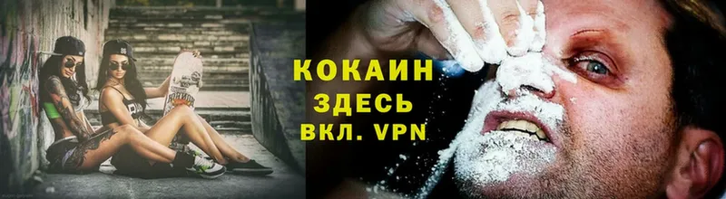 Cocaine VHQ  Болгар 